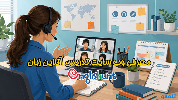 معرفی