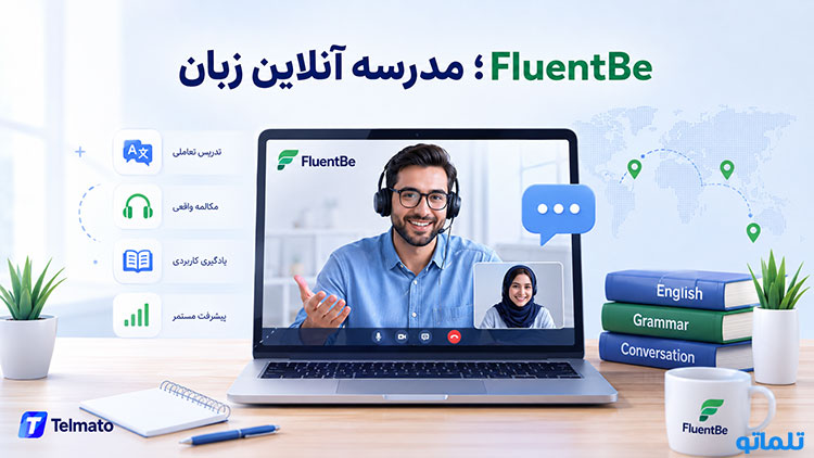 ثبت نام