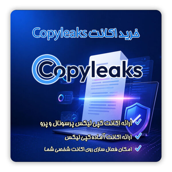 خرید اکانت Copyleaks | خرید اکانت کپی لیکس | خرید اشتراک Copyleaks | خرید اشتراک کپی لیکس | فعالسازی اشتراک Copyleaks | قیمت اکانت Copyleaks | خرید Copyleaks با پرداخت ریالی | خرید اکانت Copyleaks اختصاصی | اکانت Copyleaks پرمیوم | Copyleaks چیست | تلماتو