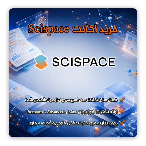 خرید اکانت SciSpace | تلماتو