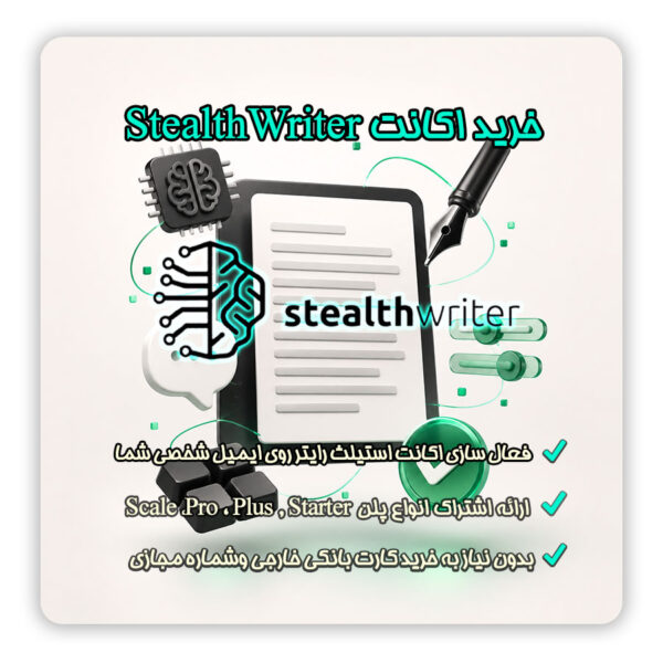 خرید اکانت StealthWriter | خرید اشتراک StealthWriter | خرید اکانت استیلث رایتر | خرید اکانت استلث رایتر | اکانت پرمیوم StealthWriter | قیمت اشتراک StealthWriter | فعالسازی اشتراک StealthWriter | تمدید اشتراک StealthWriter | پرداخت ارزی StealthWriter | خرید اکانت StealthWriter برای ایرانیان | فعالسازی StealthWriter روی ایمیل شخصی | خرید پلن Starter StealthWriter | خرید پلن Plus StealthWriter | خرید پلن Pro StealthWriter | تلماتو