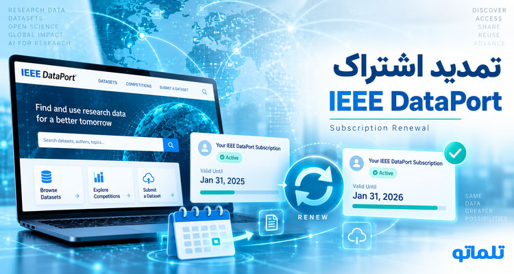 خرید اکانت IEEE DataPort | خرید اشتراک IEEE DataPort | اکانت IEEE DataPort | قیمت اشتراک IEEE DataPort | خرید IEEE DataPort | فعال سازی اشتراک IEEE DataPort | تمدید اشتراک IEEE DataPort | پرداخت ارزی IEEE DataPort | تلماتو